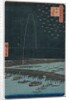 Fireworks at Ryogoku, from the series One Hundred Views of Famous Places in Edo, 1858 by Utagawa Hiroshige