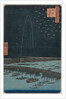 Fireworks at Ryogoku, from the series One Hundred Views of Famous Places in Edo, 1858 by Utagawa Hiroshige