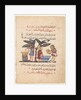 Folio from an Arabic translation of the Materia Medica of Dioscorides, 1224 by Abdallah ibn al-Fadl