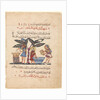 Folio from an Arabic translation of the Materia Medica of Dioscorides, 1224 by Abdallah ibn al-Fadl