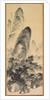 Forbidden to the Vulgar, late 1800s-early 1900s by Gyokudo Uragami