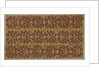 Four Borders from a Bedspread, 1700s by Unknown