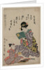 Girl Reading a Book, 1787-1867 by Kikugawa Eizan