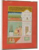Gunakali Ragini, c. 1750 by Unknown