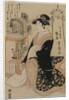 Hinazura of Chojiya from the series Beauties as the Seven Komachi, c. 1793-97 by Utagawa Toyokuni