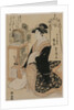 Hinazura of Chojiya from the series Beauties as the Seven Komachi, c. 1793-97 by Utagawa Toyokuni