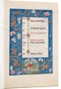 Hours of Queen Isabella the Catholic, Queen of Spain: Fol. 8v, July, c. 1500 by Master of the First Prayerbook of Maximillian