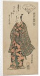 Ichikawa Danjuro II as a Young Samurai, 1750s by Torii Kiyohiro