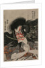 Ichikawa Danjuro VII as Kan Shojo in the Mt. Tenpai Scene, 181 by Gototei Kunisada