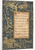 Illuminated Folio from a Gulistan of Sadi, c. 1525-30 by Sultan Muhammad (style of)