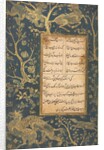 Illuminated Folio from a Gulistan of Sadi, c. 1525-30 by Sultan Muhammad (style of)