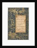 Illuminated Folio from a Gulistan of Sadi, c. 1525-30 by Sultan Muhammad (style of)