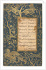 Illuminated Folio from a Gulistan of Sadi, c. 1525-30 by Sultan Muhammad (style of)