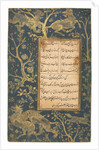 Illuminated Folio from a Gulistan of Sadi, c. 1525-30 by Sultan Muhammad (style of)
