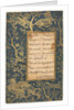Illuminated Folio from a Gulistan of Sadi, c. 1525-30 by Sultan Muhammad (style of)