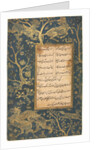 Illuminated Folio from a Gulistan of Sadi, c. 1525-30 by Sultan Muhammad (style of)