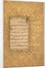 Illuminated Folio from a Gulistan of Sadi, c. 1525-30 by Sultan Muhammad (style of)