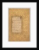 Illuminated Folio from a Gulistan of Sadi, c. 1525-30 by Sultan Muhammad (style of)