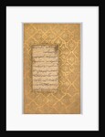 Illuminated Folio from a Gulistan of Sadi, c. 1525-30 by Sultan Muhammad (style of)