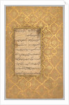Illuminated Folio from a Gulistan of Sadi, c. 1525-30 by Sultan Muhammad (style of)