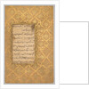 Illuminated Folio from a Gulistan of Sadi, c. 1525-30 by Sultan Muhammad (style of)