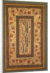 Illuminated Leaf with Writing by Muhammad Ali, 1788 by Unknown