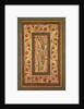 Illuminated Leaf with Writing by Muhammad Ali, 1788 by Unknown