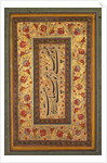 Illuminated Leaf with Writing by Muhammad Ali, 1788 by Unknown