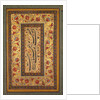 Illuminated Leaf with Writing by Muhammad Ali, 1788 by Unknown
