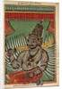Kadgaramon, c. 1760 by Unknown