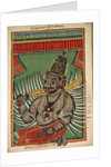 Kadgaramon, c. 1760 by Unknown