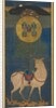 Kasuga Mandala, 1300s-1400s by Unknown