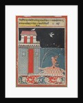 Kedara Ragini, c. 1660-1670 by Unknown