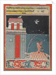 Kedara Ragini, c. 1660-1670 by Unknown