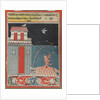 Kedara Ragini, c. 1660-1670 by Unknown
