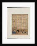 Khusrau Parviz Fleeing Bahram Chubineh and Being Saved by Angel Sarush?,, c. 1299 by Unknown
