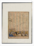 Khusrau Parviz Fleeing Bahram Chubineh and Being Saved by Angel Sarush?,, c. 1299 by Unknown