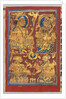 King Siddhartha and Queen Trishala with the Dream Diviners, from a Kalpa-sutra, c. 1475-1500 by Unknown