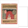 Krishna's Insomnia, Page from a Rasikapriya, 1634 by Unknown