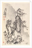 Landscape in the Manner of Ma Yuan, 1788 by Min Zhen