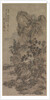 Landscape with Figures, 1644-1911 by Unknown