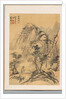 Landscape, 1798 by Chikuseki Nagamachi