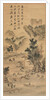 Landscape, 1800s by Unknown