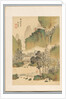 Landscape, 1808 by Chikuto Nakabayashi