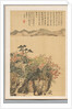Landscape, 1833 by Kaioku Nukina