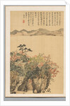 Landscape, 1833 by Kaioku Nukina