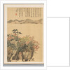 Landscape, 1833 by Kaioku Nukina