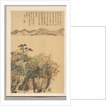 Landscape, 1833 by Kaioku Nukina