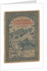 Larousse Universal: Cover by Georges Auriol; Librarie Larousse