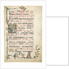 Leaf Excised from an Antiphonary: Initial Q with Saints Peter and Paul, c. 1325 by Unknown